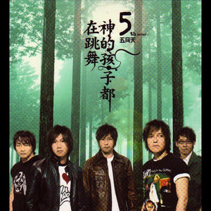 538prom搬运工免费版亮点
