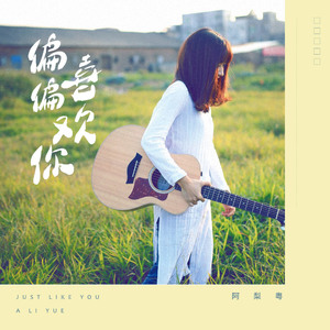 538prom搬运工免费版亮点
